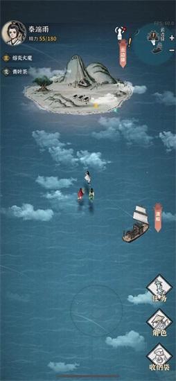 The latest version of Bihaicangyun