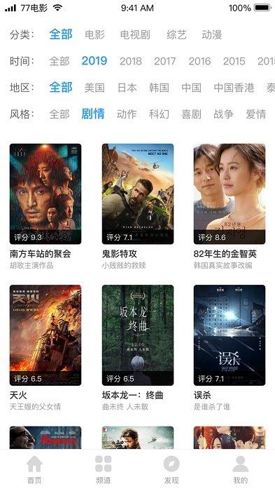 Qiqi Film and Television Collection Blu-ray Ultimate Edition Free Edition