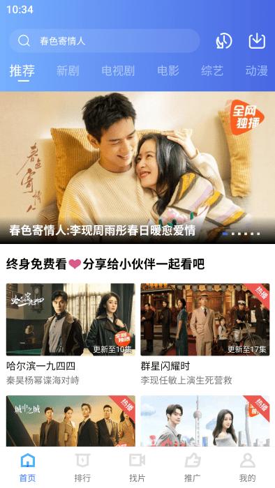 Blue cat video official version