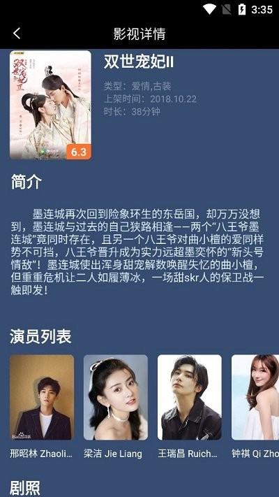 Yaguo video free version