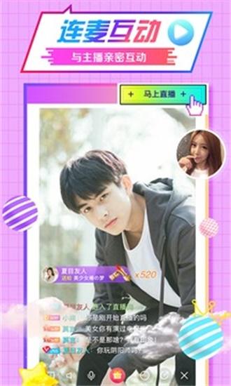 Douhu app free download international version iOS