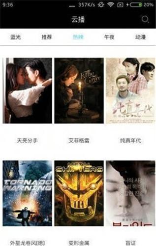 Wildflower Community free video HD lite version