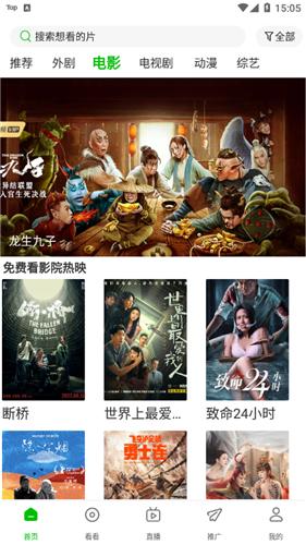 Go to the advertising section of Baikan Film and Television Collection