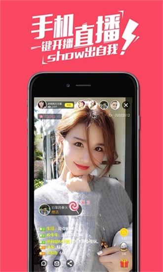 Rich second generation short video app iphone download lite version