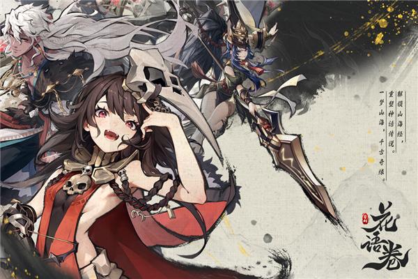 The official version of Flower Language Volume