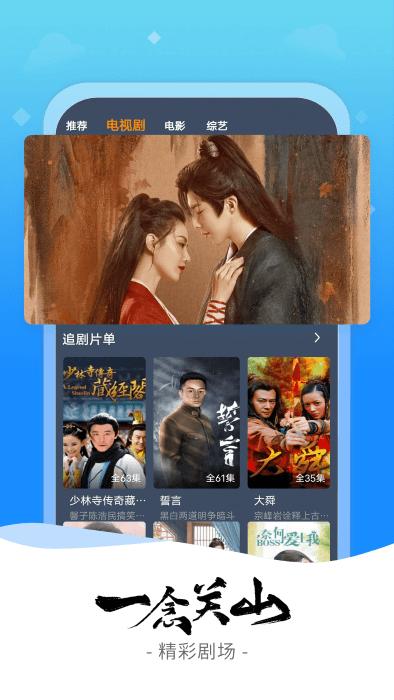 Aiyou Movies and TV Series Free Edition