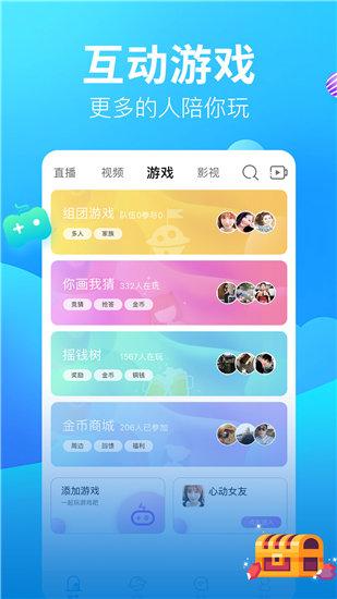 Xingfubao APP entrance online viewing free version