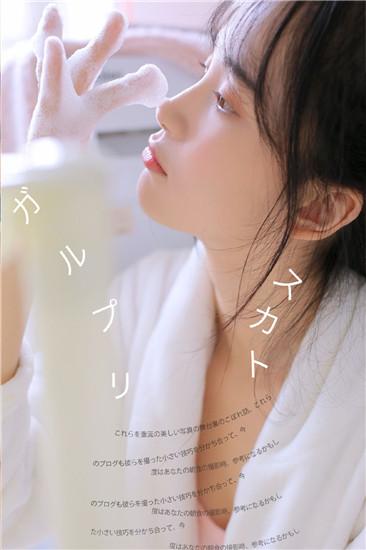 芭乐app视频下载ios大全截图1