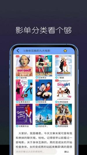 Strawberry video app lite version