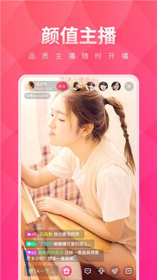 Watch Peach Blossom Video HD Live Broadcast for Free