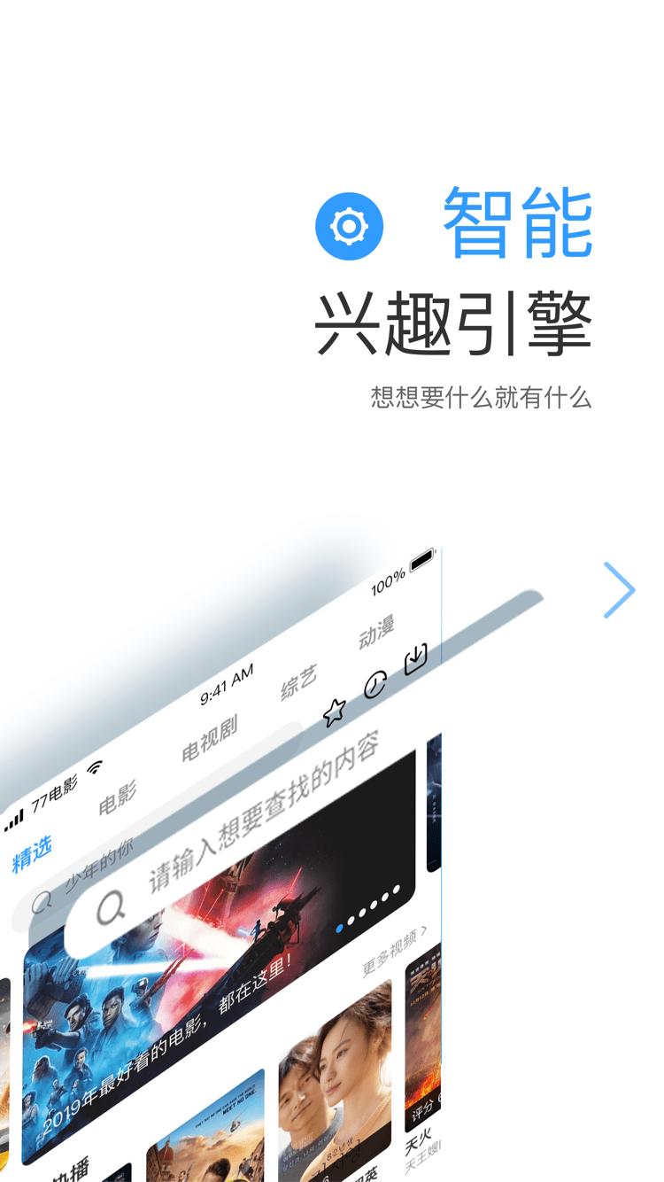 Qiqi Film and Television Collection Mobile Version
