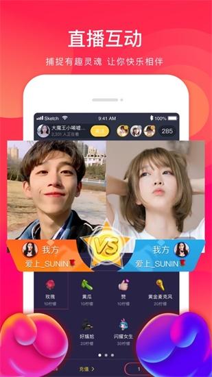 豆奶富二代榴莲草莓丝瓜免费版截图1