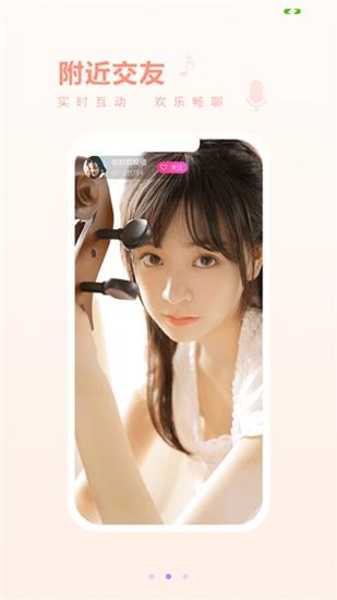 Guava duck neck durian app happiness treasure unlimited version