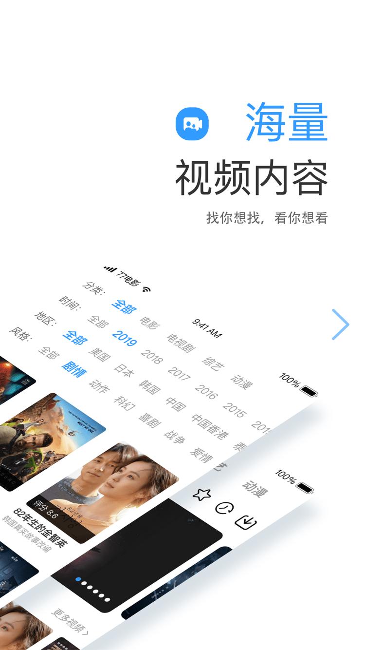 Qiqi Film and Television Collection 2024 latest version