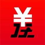 The difference hurts app collection for free download