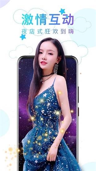 Tianmei Media Original Video Watch Online