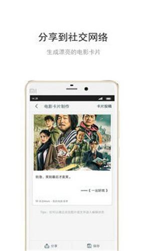 Primrose online video community free version