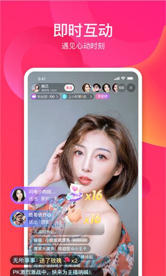 Strawberry video app latest version free online viewing version