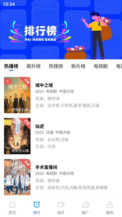 Blue cat video official version