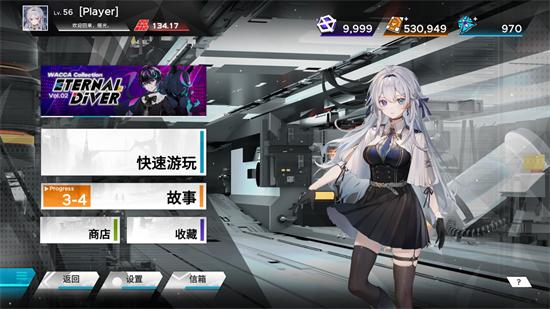 范式起源手机版截图2