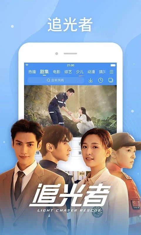 Baisou video official version