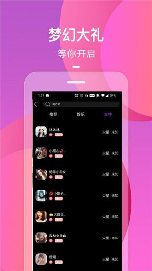 秋葵榴莲丝瓜向日葵绿巨人截图0