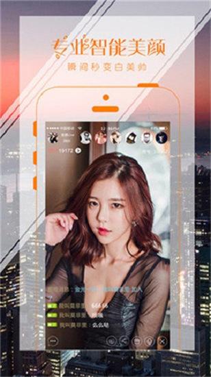6968.t∨Huaer Live Room app download