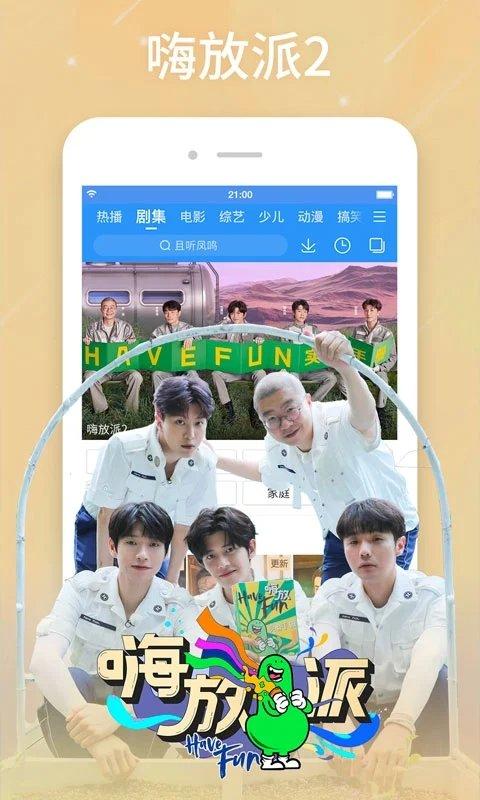 Baisou video official version