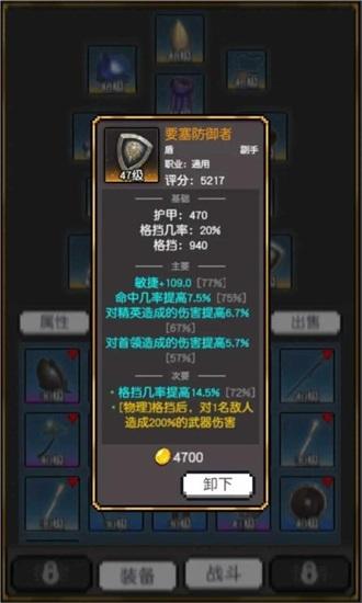 The latest version of Ascension Secret Realm