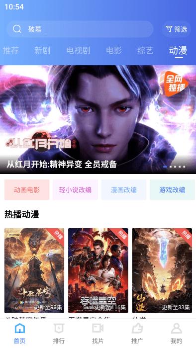 Blue cat video official version