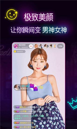 How to download the overseas short video app on Apple mobile phone