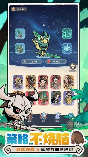 魔魔打勇士手机版截图0