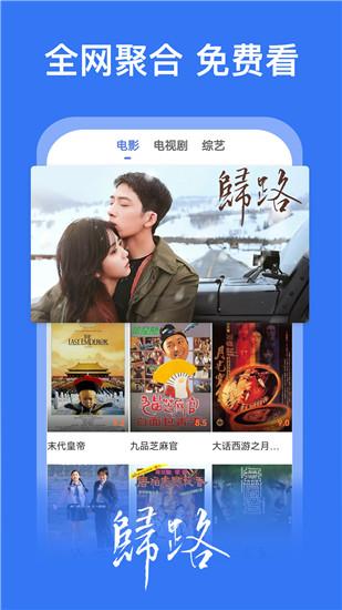 Watch the good TV series for men in high definition for free