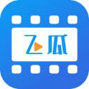 飞瓜影视app官方免费下载最新版