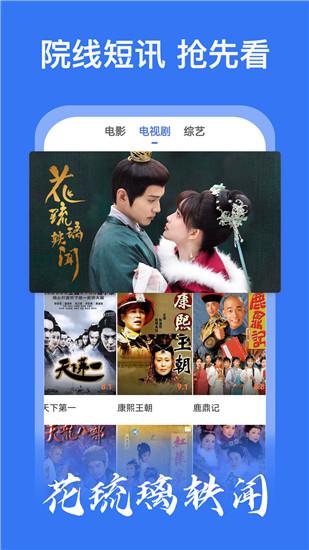 Orange video app latest version