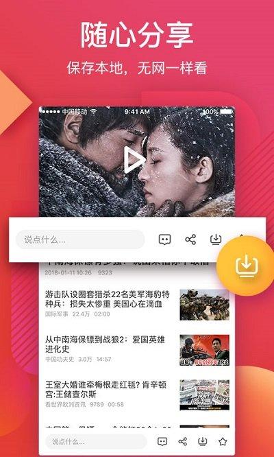 56 video mobile version