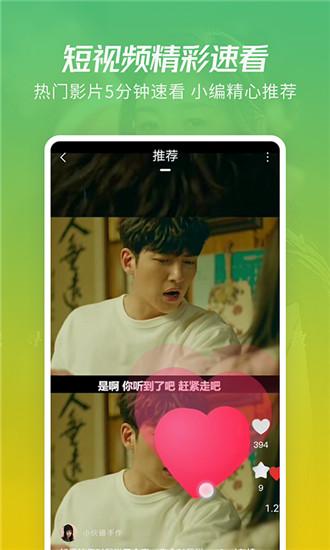 Free viewing of Dadi resources online resources