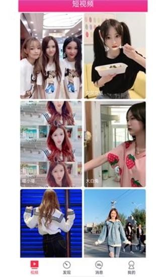 Domestic one two three four 2021 fine word nest