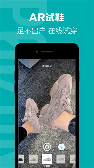 Dewu 2024 latest version