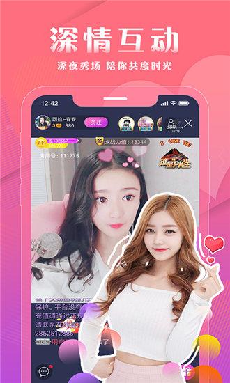 Japan Sakura cloud server free website permanent free entrance