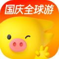 飞猪旅行app下载
