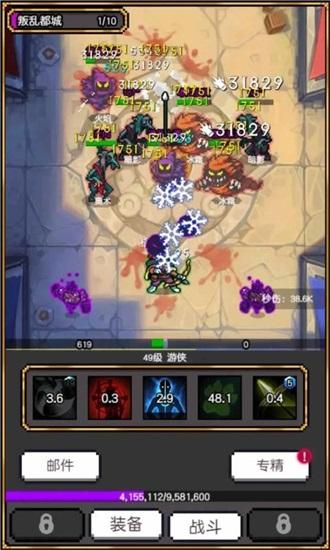 The latest version of Ascension Secret Realm