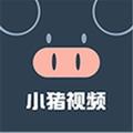 小猪鸭脖草莓视频幸福宝解锁版