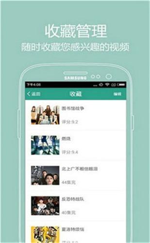 Strawberry Guava Okra Duck Neck Durian Happy Treasure App