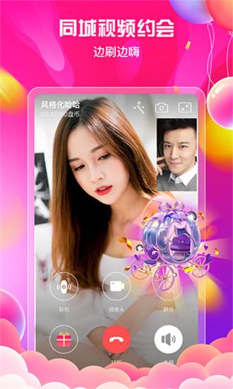 xkdsp app app hidden entrance