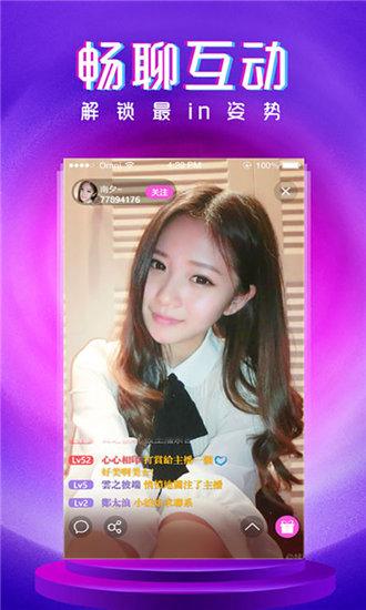 Dounai app download 汅api free latest version