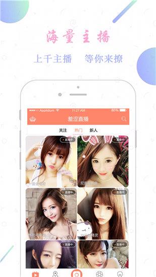 Xingfubao APP entrance online viewing free version