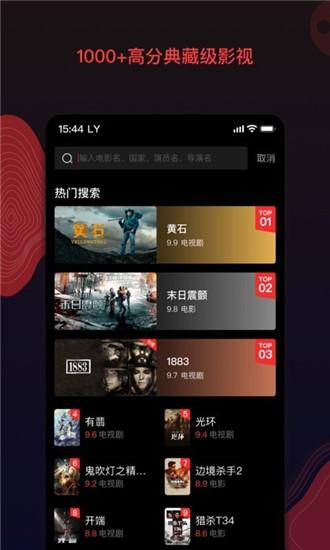 Good TV series for men to watch for free in HD