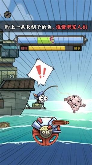 Fishing Man Purifies the Ocean Latest Version