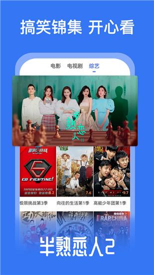 Digua Video app official download to watch the latest version of TV series without ads